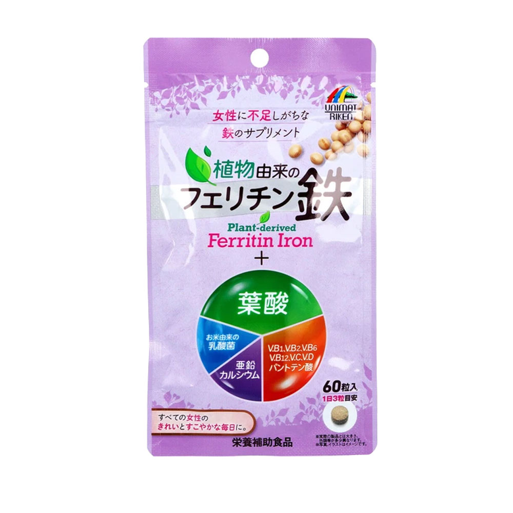 【 鉄分 サプリ】植物由来のフェリチン鉄＋葉酸 60粒入｜大豆由来フェリチン鉄 葉...