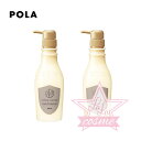 ドキドキ抽選♡【POLA 正規品】ポーラ エステロワイエ コンディショナー 400mL 2個セット【ヘアケア 化粧品 ホテルアメニティ】
