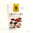 【送料無料】王様のデーツ習慣 種抜き スーパーフルーツ 150g 【デーツ 無添加 オーガニック おやつ ドライフルーツ 妊婦 おやつ 鉄分 便秘対策 砂糖不使用 ナツメヤシ 効果 美容 間食 健康】