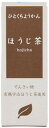 無添加|からだ想い|ひとくちミニ羊羹 ほうじ茶 52g |アトレほうじ茶 羊羹 一口ようかん 非常食 和菓子 スイーツ オーガニック おやつ 国産 有機ほうじ茶...