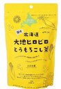 ★送料無料★【おすすめティー】北海道 大地 ヒロビロ とうもろこし茶 20袋【ノンカフェイン ティー おすすめ 北海道産 お茶 ギフト 健康茶 人気 ランキング...