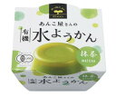 夏限定おすすめ♪【オーガニック】遠藤製餡 あんこ屋さんの有機水ようかん 抹茶〔夏〕100g【水ようかん 夏ギフト 和菓子 有機小豆 スイーツ あんこ屋さん お中元 涼菓 和スイーツ抹茶 無添加 羊羹 寒天 葛 和菓子 夏限定 スイーツ老舗 和菓子メーカー】