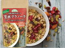 ★送料無料★【無添加シリアル】順造選 玄米グラノーラ フルーツ&ナッツミックス(120g)【玄米 グラノーラ 国産 フルーツ&ナッツ 健康食品 自然派 シリアル 栄養満点 朝食 無添加 グルテンフリー 美容 ダイエット】
