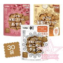 【まとめ買い 送料無料】hokka 小さな米蜜 ビスケット 90g (おこめのチカラ × あずき × プレーン) 30袋セット【自然派 無添加 グルテンフリー ...