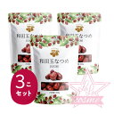 無添加|女性に人気★送料無料★森久商事 和田玉なつめ 200g 3個セット【森久商事 大粒 肉厚 厳選ドライ なつめ ノンオイル 天日干し おやつ 美容 健康 サポート 漢方食材 ドライフルーツ 鉄分豊富 アンチエイジング 冷え性改善 お試し 食品 セット】