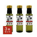 【高品質MCTオイル】CIVGIS MCTオイル C8 パーフェクトケト 250ml 3個セット【中鎖脂肪酸 ケトジェニック ココナッツ由来 糖質制限 ファスティング用 ダイエット 健康 エネルギー補給 脂肪燃焼 人気 初心者】