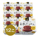 夏限定おすすめ♪【オーガニック】遠藤製餡 あんこ屋さんの有機水ようかん 小倉〔夏〕100g 12個セット【水ようかん 夏ギフト 和菓子 有機小豆 スイーツ あん...