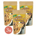 ★送料無料★【無添加シリアル】順造選 玄米グラノーラ きなこ&黒大豆ミックス(120g)3個セット【玄米 グラノーラ 国産 フルーツ&ナッツ 健康食品 自然派 シリアル 栄養満点 朝食 無添加 グルテンフリー 美容 ダイエット】