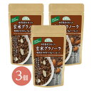 ★送料無料★【無添加シリアル】順造選 玄米グラノーラ カカオニブ&アーモンド(100g)3個セット【玄米 グラノーラ 国産 フルーツ&ナッツ 健康食品 自然派 ...