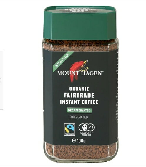 有機コーヒー【マウントハーゲン】オーガニック フェアトレード カフェインレス インスタントコーヒー ..