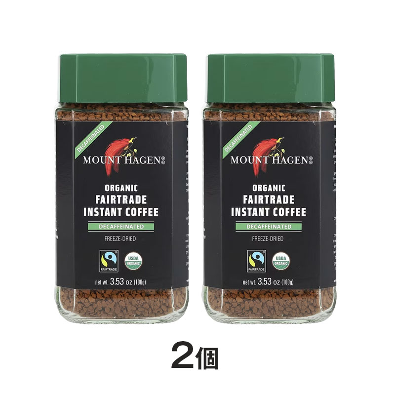 有機コーヒー【マウントハーゲン】オーガニック フェアトレード カフェインレス インスタントコーヒー ..