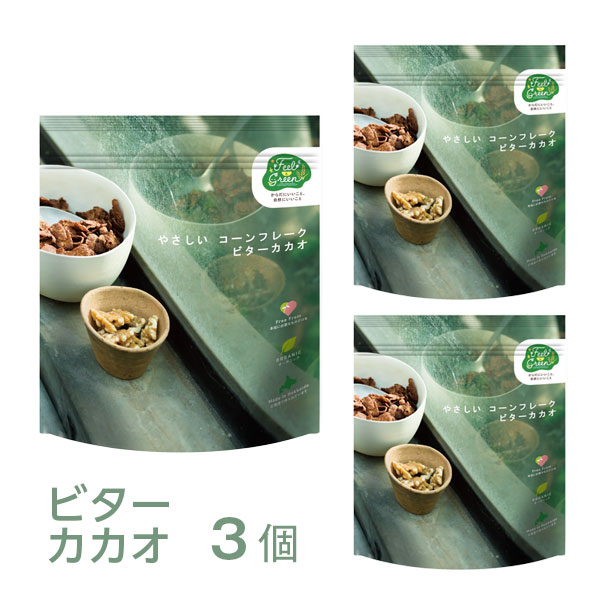 ʥե졼FeelGreenۤ䤵ե졼 ӥ 200g 3ĥåȡúԻѡ˥åѡʪ100...