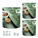 ナチュラルフレーク【Feel&Green】やさしいコーンフレーク ビターカカオ 200g 3個セット|砂糖不使用・オーガニックコーン使用・植物性原料100%|低...