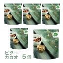 ナチュラルフレーク【Feel&Green】やさしいコーンフレーク ビターカカオ 200g 5個セット|砂糖不使用・オーガニックコーン使用・植物性原料100%|低...