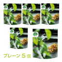 ナチュラルフード【Feel&Green】やさしいコーンフレーク プレーン 200g 5個セット|砂糖不使用・オーガニックコーン使用・植物性原料100%|無添加 ...