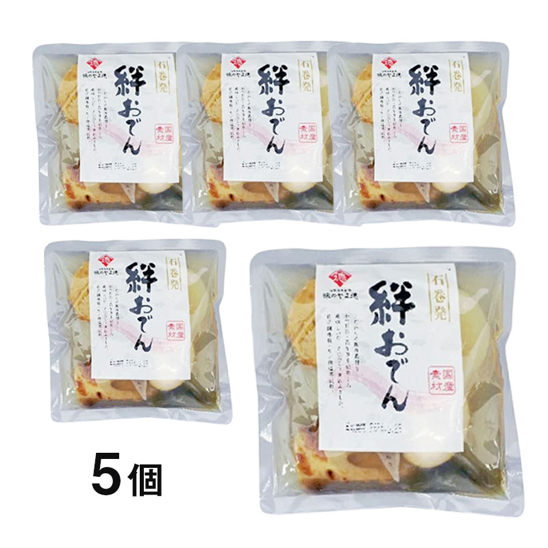国産具材100%【無添加 常温保存】絆おでん 400g (6種入) 5個セット｜ 山徳平塚水産 化学調味料・リン酸..