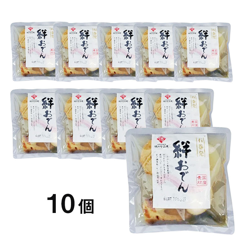国産具材100%【無添加 常温保存】絆おでん 400g (6種入) 10個セット｜ 山徳平塚水産 化学調味料・リン酸塩不使用 レトルト 練り物 無リン 非常食 保存食 本格おでん 無添加だし ローリングストック ギフト