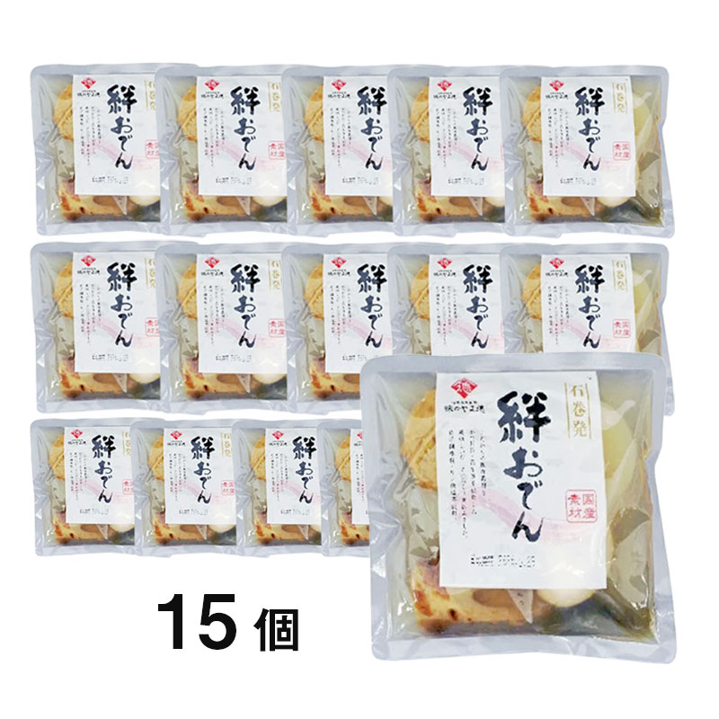 国産具材100%【無添加 常温保存】絆おでん 400g (6種入) 15個セット｜ 山徳平塚水産 化学調味料・リン..