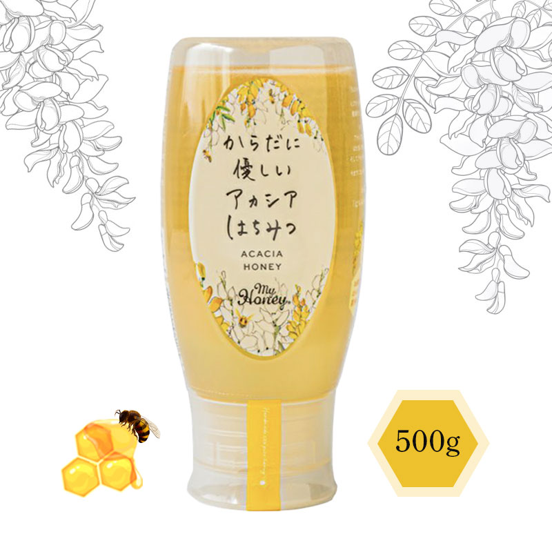 非加熱・無添加【MY HONEY】からだに優しい アカシアはちみつ 500g 無添加 純粋 はちみつ 国産 天然 は..