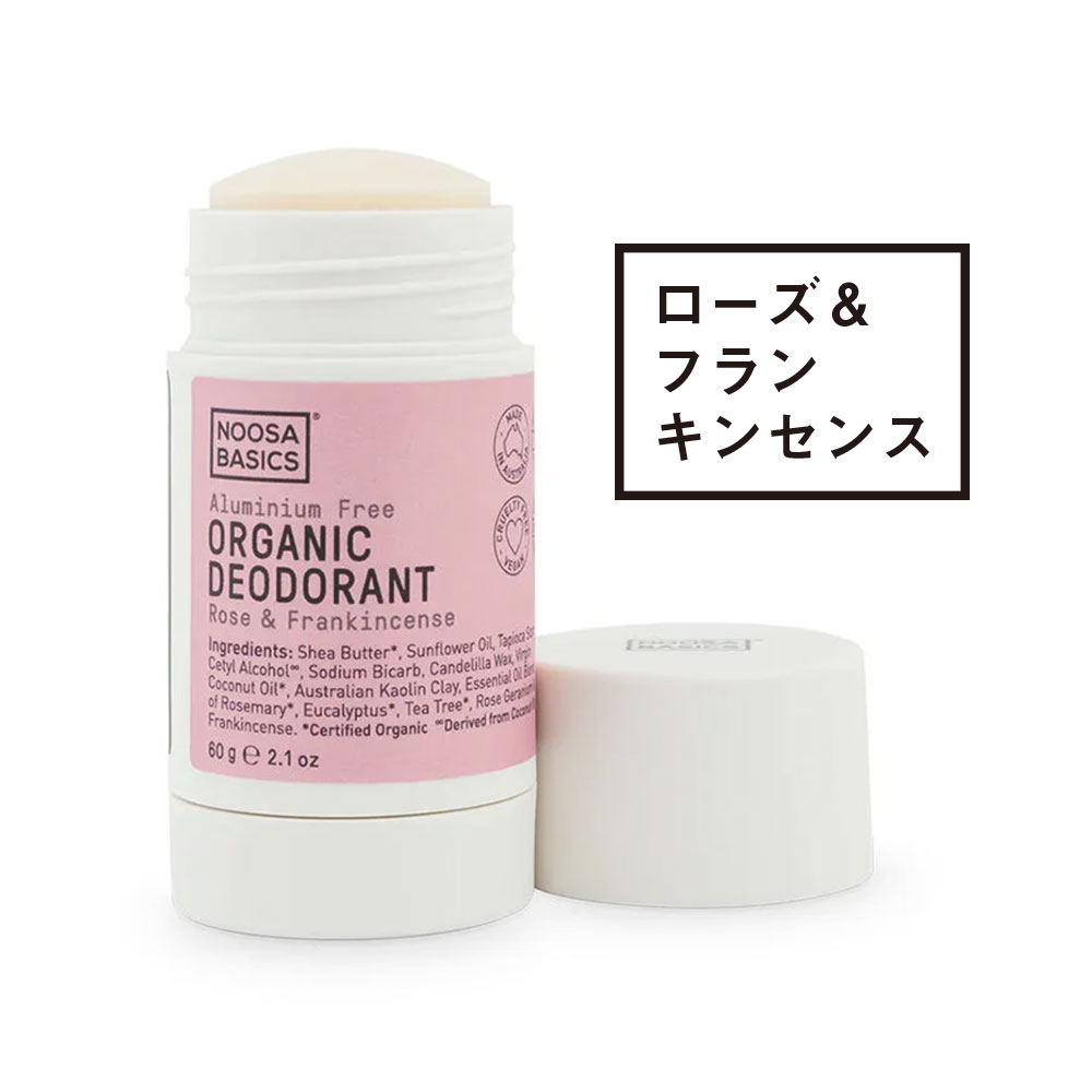 Noosa Basics デオドラントスティック 60g ローズ＆フランキンセンス Vegan オーガ...
