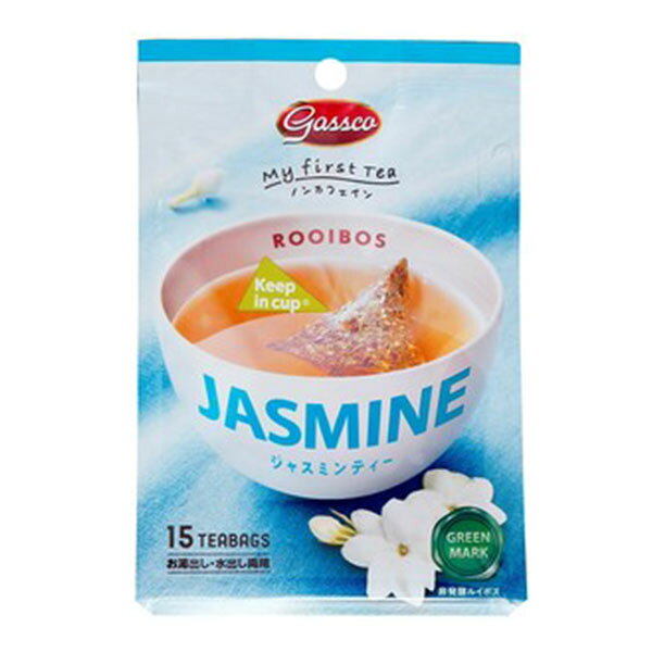 香料を使わず、ジャスミンの花だけで香りづけした贅沢なノンカフェインジャスミンティーです。 ガスコのジャスミンティーは、ルイボス全収穫量のうちわずか5％未満しか生産されない希少な「グリーンマークJP16オーガニック」ルイボス茶葉を使用。発酵させていないグリーンルイボスをベースに、ジャスミンの花で丁寧に香りづけしました。 香料を使用していないため、ジャスミン本来の上品で華やかな香りを自然なまま楽しめます。すっきりとした飲み口で、リラックスタイムや食事のお供にもおすすめです。 ノンカフェインなので、時間帯を気にせずお楽しみいただけます。おやすみ前やカフェインを控えたい方にもぴったりです。 【希少なオーガニックルイボス使用】 ルイボス全収穫量の5％未満しかない希少な「グリーンマークJP16オーガニック」を採用。クセが少なく、すっきりとした味わいが特長です。 【香料不使用】 ジャスミンの花による伝統的な香りづけで、自然で豊かな香りを実現。人工的な香りが苦手な方にもおすすめです。 【環境に配慮したティーバッグ】 茶葉がしっかり広がり抽出しやすいテトラ型ティーバッグを採用。素材には植物由来（トウモロコシ）の生分解性繊維を使用しています。 【おすすめポイント】 ・希少なグリーンマークJP16オーガニックルイボス使用 ・ジャスミンの花で香りづけ ・香料不使用 ・ノンカフェイン ・テトラ型ティーバッグ採用 ・植物由来の生分解性素材を使用 ・ホットでもアイスでも美味しい ・リラックスタイムや食事のお供におすすめ ・15袋入りで毎日続けやすい 自然なジャスミンの香りと希少なオーガニックルイボスが織りなす、心やすらぐティータイムをお楽しみください。