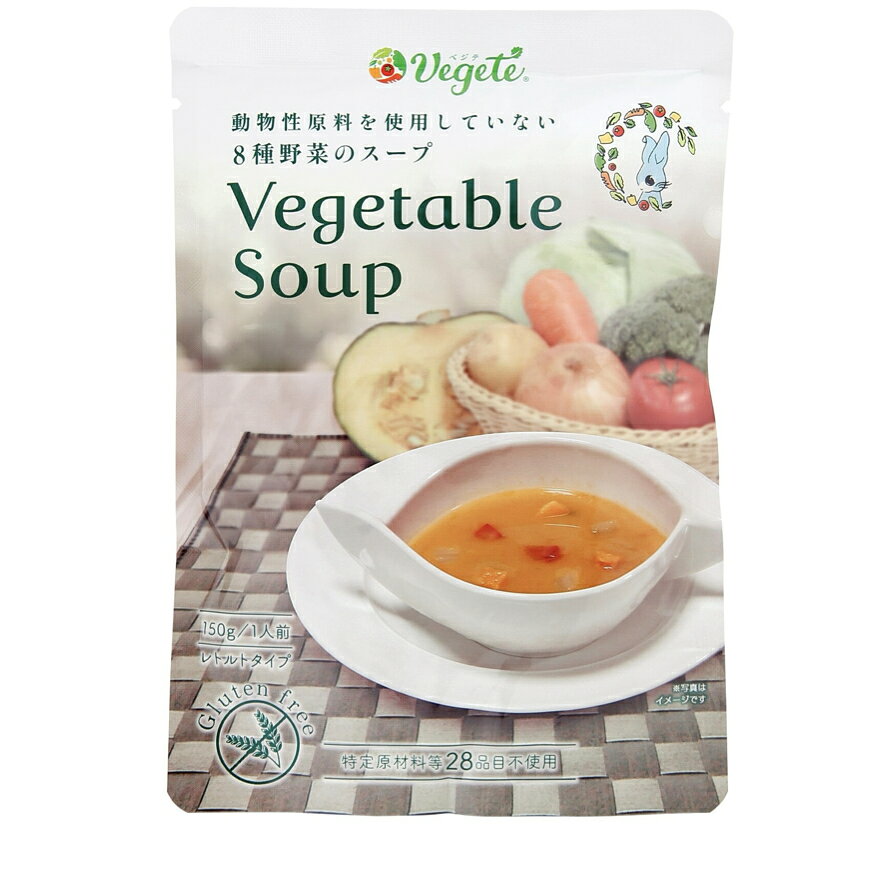 ■8種類の野菜をじっくり煮込んだ野菜スープ アレルギー特定原材料28品目を使用せず、100％植物素材で仕上げた野菜スープです。 ■植物性100％・ヴィーガン対応 動物性原料を使わず、8種類の野菜をじっくりと炒めて煮込んだ野菜スープをベースにしています。 ■温めるだけの簡単レトルト 調理の手間がかからないレトルトタイプ。忙しい日のランチや朝食、お弁当のお供など、さまざまなシーンで手軽にお召し上がりいただけます。 ■離乳食や介護食にも そのままスープとしてお召し上がりいただくほか、ミキサーなどでなめらかにすることで、離乳食や介護食としてもご利用いただけます。 ※離乳食・介護食としてご利用の際は、月齢や体調、食べる方の状態に合わせてご使用ください。 ■こんな方におすすめ ・野菜を手軽に取り入れたい方 ・植物性素材のスープを選びたい方 ・ヴィーガン対応食品をお探しの方 ・アレルギー特定原材料28品目不使用の商品をお探しの方 ・忙しい日の食事を手軽に準備したい方 ・離乳食や介護食に使いやすい食品をお探しの方 ■内容量 150g ■お召し上がり方 袋のまま電子レンジで加熱せず、必ず袋から中身を別の容器に移して温めてください。 または、袋のまま湯煎して温めてください。 ※詳しい加熱方法は商品パッケージをご確認ください。 ■保存方法 直射日光、高温多湿を避けて常温で保存してください。 ■ご注意 開封後はお早めにお召し上がりください。 商品パッケージに記載されている原材料・賞味期限・保存方法等を必ずご確認のうえご利用ください。