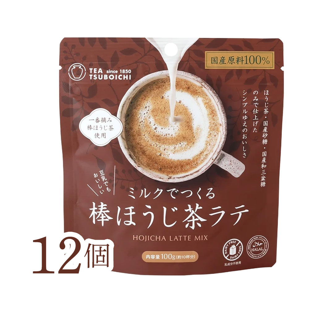 Rakuten - ほうじ茶ラテ【無添加】ミルクでつくる棒ほうじ茶ラテ 100g×12個セット｜つぼ市製茶本舗 国産砂糖 和三盆使用 粉末 ほうじ茶ラテ 豆乳OK 豆乳ラテ アーモンドミルク対応 乳成分不使用 おうちカフェ 簡単ラテ ナチュラル食品 ほうじ茶ドリンク ティーラテ ギフト
