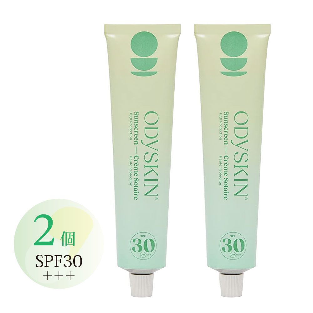 【2個セット】ノンケミカル 日焼け止め｜サンスクリーン SPF30 75mL ODYSKIN オーガニック ネラルUV ヴィーガン COSMOS認証 顔・体用 耐水性 フランス製 ナチュラル 敏感肌 UV, 白浮きしない 耐水性 フランス製 コスメ サンゴに優しい