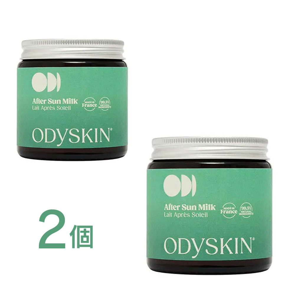 日焼けケア 保湿 乳液｜アフターサンミルク 100mL ×2個セット 日焼け後ケア 保湿ミルク オーガニック COSMOS認証 ヴィーガン アロエベラ シアバター 顔体用 フランス製 ODYSKIN キンケア 敏感肌 保湿 日焼け後 ケア ナチュラル ボディミルク クールダウン 保湿
