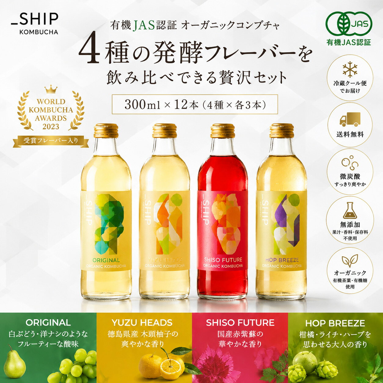 楽天市場】オーガニックコンブチャの通販