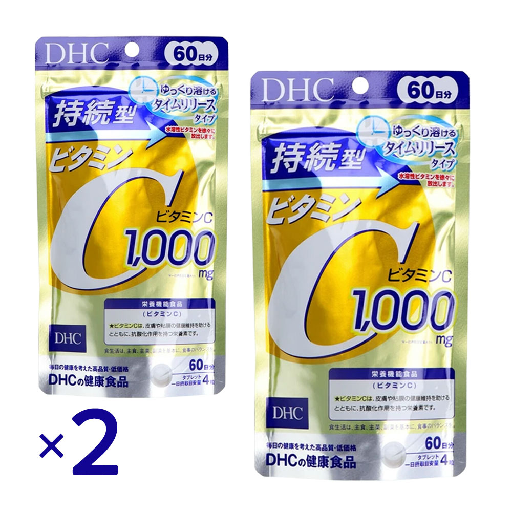 Rakuten - DHC 持続型ビタミンC 60日分 240粒 ×2個セット タイムリリース サプリ ビタミンC サプリメント 美容 健康 抗酸化 栄養機能食品 インナーケア 免疫ケア 紫外線対策 肌ケア コスパ サプリ 人気サプリ