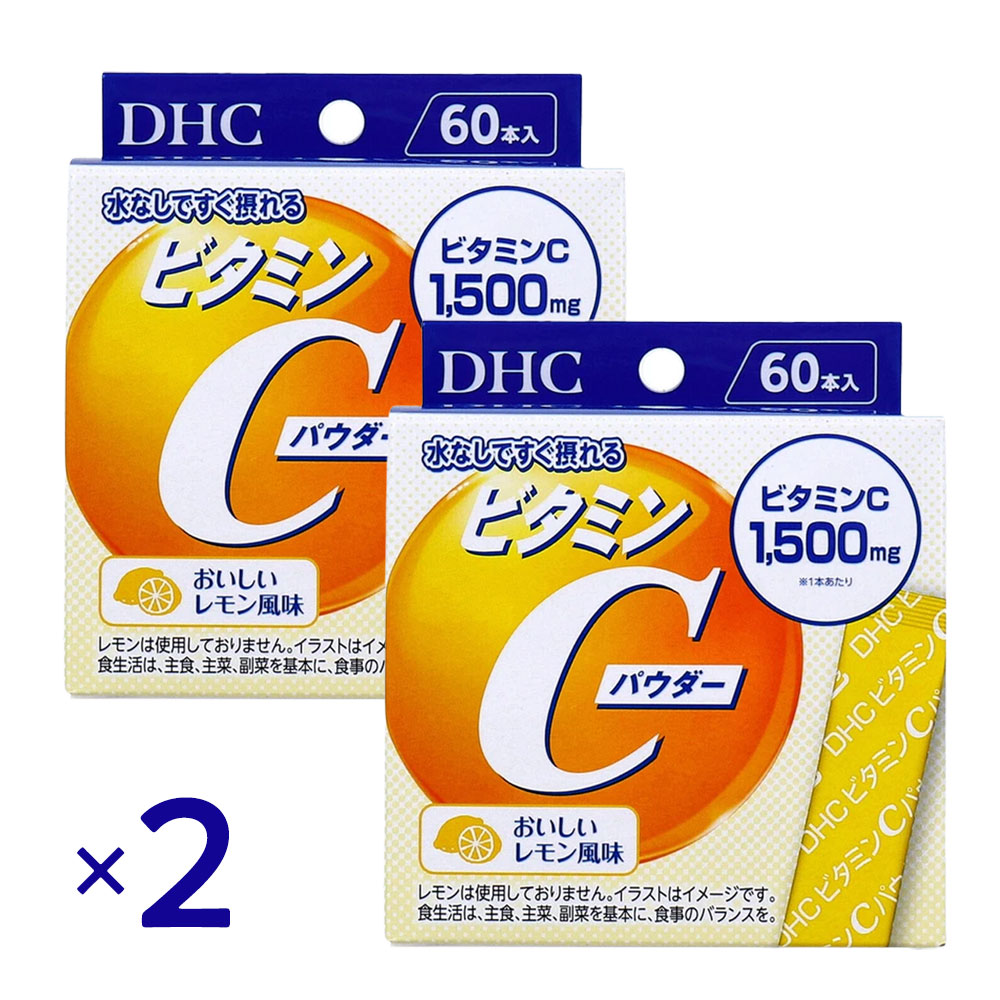 Rakuten - DHC ビタミンCパウダー 60本入 ×2個セット レモン風味 個包装 サプリ 粉末 ビタミンC1500mg 美容 健康 栄養補給 水なしOK 高配合 手軽サプリ 大容量