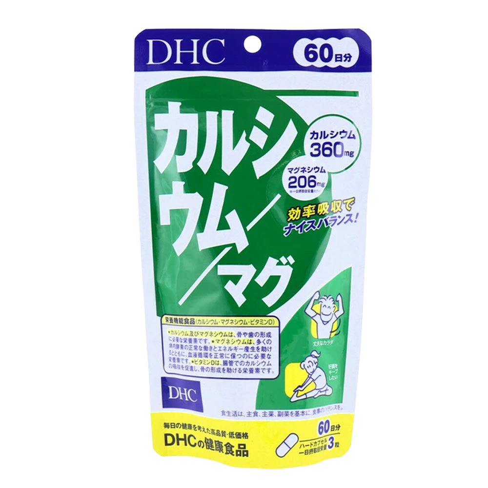 Rakuten - DHC カルシウム マグネシウム 60日分 180粒 サプリ Ca Mg ビタミンD CPP配合 骨 歯 健康 栄養機能食品 ミネラルサプリ インナーケア ミネラル補給 DHC サプリ コスパ サプリ
