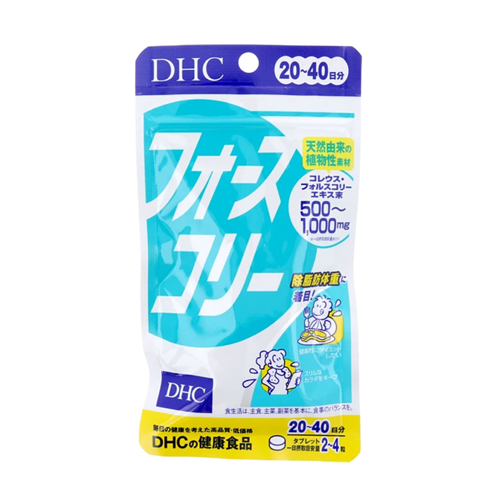 Rakuten - DHC フォースコリー 20日分 80粒 サプリ ダイエット コレウスフォルスコリー 除脂肪体重 脂肪対策 ビタミンB配合 健康サポート ボディメイク 体型維持 健康ダイエット ビタミンB インナーケア ダイエットサポート サプリメント