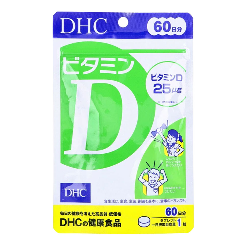 Rakuten - DHC ビタミンD 60日分 60粒 サプリ ビタミンD 骨 カルシウム 吸収 サポート 健康 栄養補給 インナーケア DHC サプリ ミネラルサポート 免疫対策 ベースサプリ コスパ サプリ
