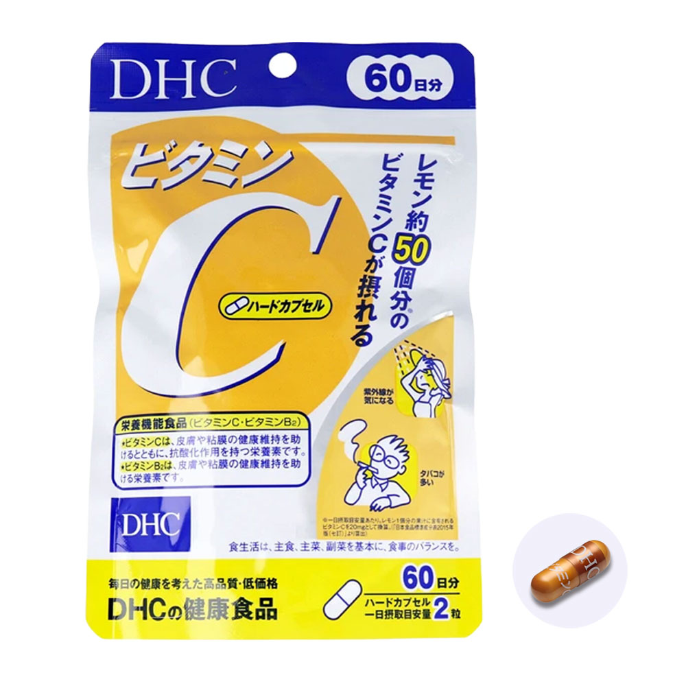 Rakuten - DHC ビタミンC ハードカプセル 60日分 120粒 サプリ ビタミンC1000mg ビタミンB2配合 栄養機能食品 美容 健康 インナーケア ビタミンサプリ コスパ サプリ