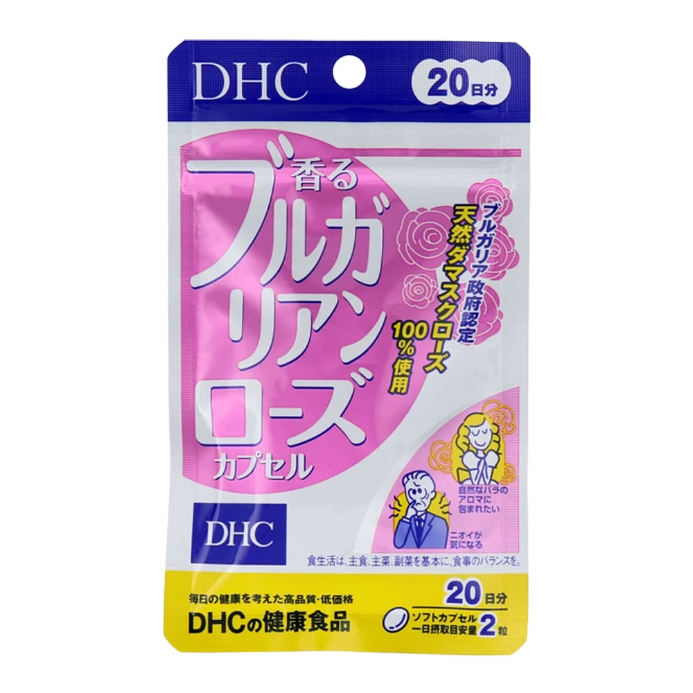 Rakuten - DHC 香るブルガリアンローズカプセル 20日分 40粒 サプリ ローズ ダマスクローズ 体臭 ケア エチケットサプリ 香りケア DHC サプリ ダマスクローズ ニオイ対策 インナーケア 美容サプリ コスパ サプリ