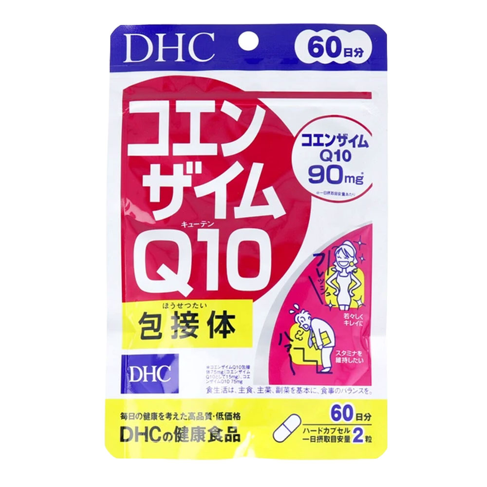 Rakuten - DHC コエンザイムQ10包接体 60日分 120粒 サプリ CoQ10 吸収型 ナノ化 ビタミンC配合 エネルギー 美容 健康 疲労対策 DHC サプリ ビタミンC インナーケア 活力 コスパ サプリ