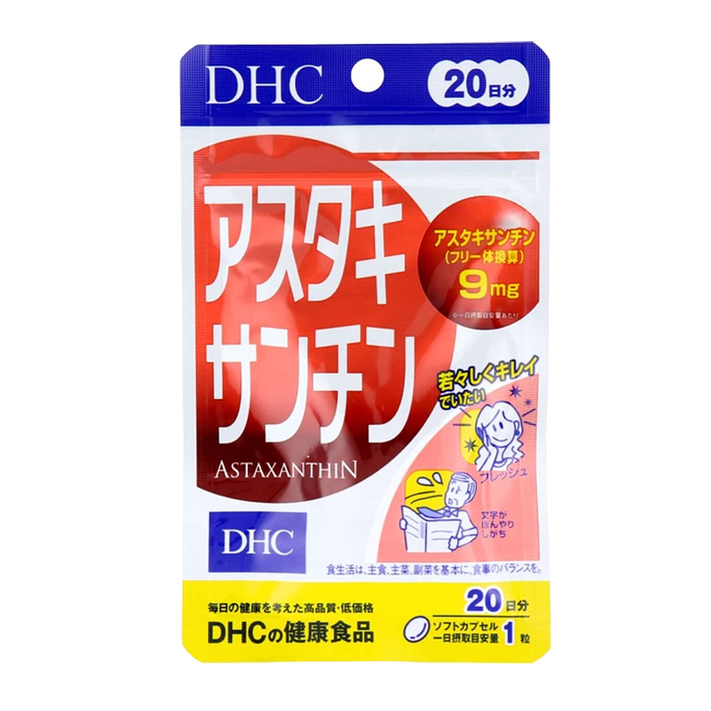Rakuten - DHC アスタキサンチン 20日分 20粒 サプリメント 高配合9mg ビタミンE配合 エイジングケア 美容 健康 サプリ 抗酸化 健康食品 若々しさ 疲労対策