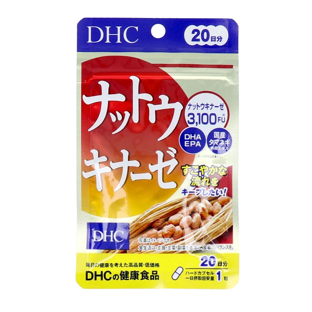 Rakuten - DHC ナットウキナーゼ 20日分 20粒 サプリメント DHA EPA タマネギ外皮エキス 配合 健康サプリ 巡りケア 生活習慣対策 納豆酵素 タマネギ外皮エキス 健康食品 中高年サプリ コンディションケア
