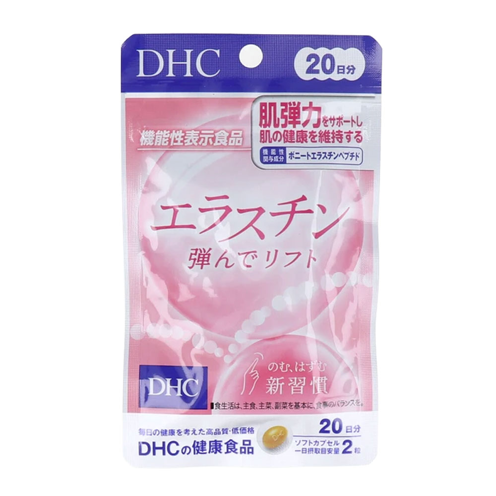 DHC エラスチン 弾んでリフト 20日分 40粒 サプリメント 美容サプリ ハリ 弾力 ケア インナーケア 健康サポート エイジングケア 健康食品 美容ケア たるみ対策 コラーゲンケア 女性向けサプリ