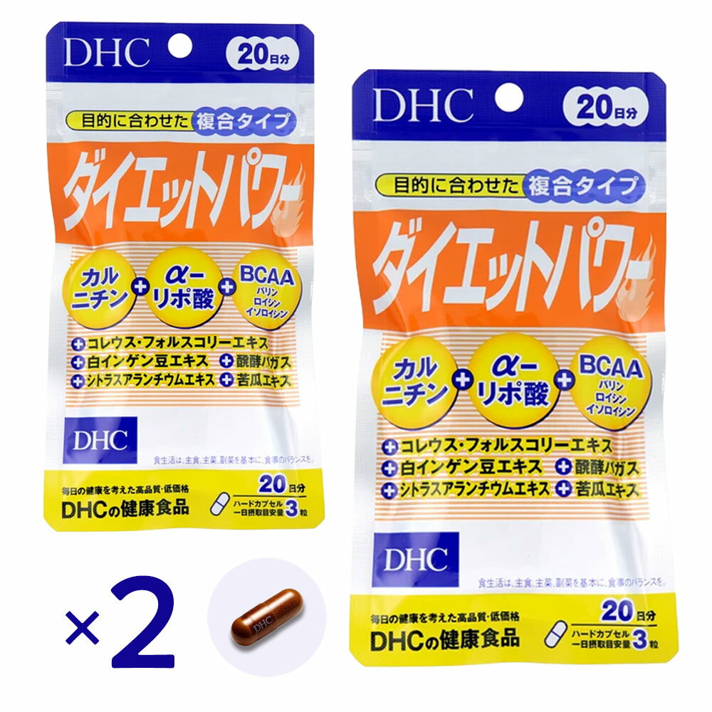 DHC ダイエットパワー 20日分 60粒 ×2�