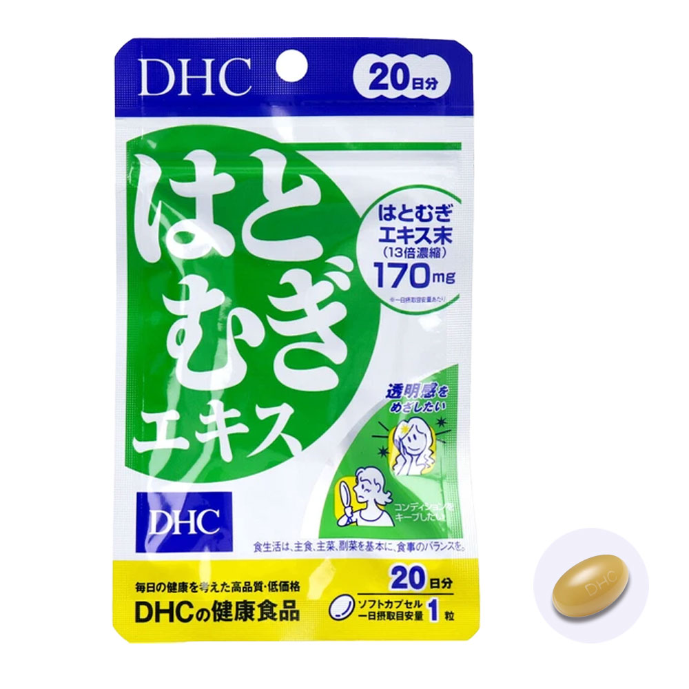 Rakuten - DHC はとむぎエキス 20日分 20粒 美容 サプリ ハトムギ ヨクイニン 透明感 くすみ対策 美肌 サプリ ビタミンE インナーケア 女性 健康食品 人気 スキンケア サポート サプリ なめらか 肌 サプリ
