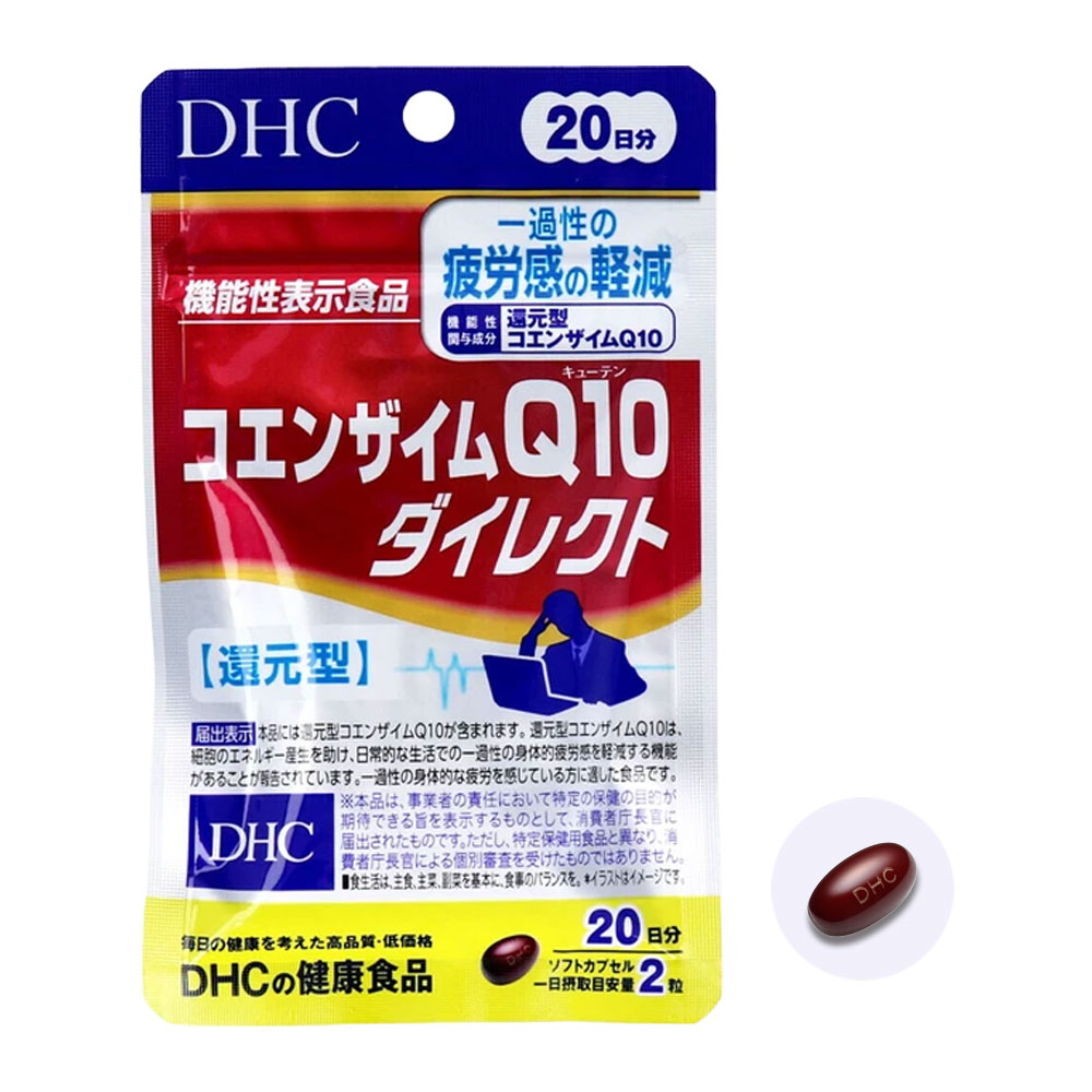 Rakuten - DHC コエンザイムQ10 ダイレクト 20日分 40粒 機能性表示食品 還元型コエンザイムQ10 110mg 疲労感 軽減 サプリ エネルギー 活力 健康食品 人気 男性 健康 女性 健康 コンディション サポート サプリ