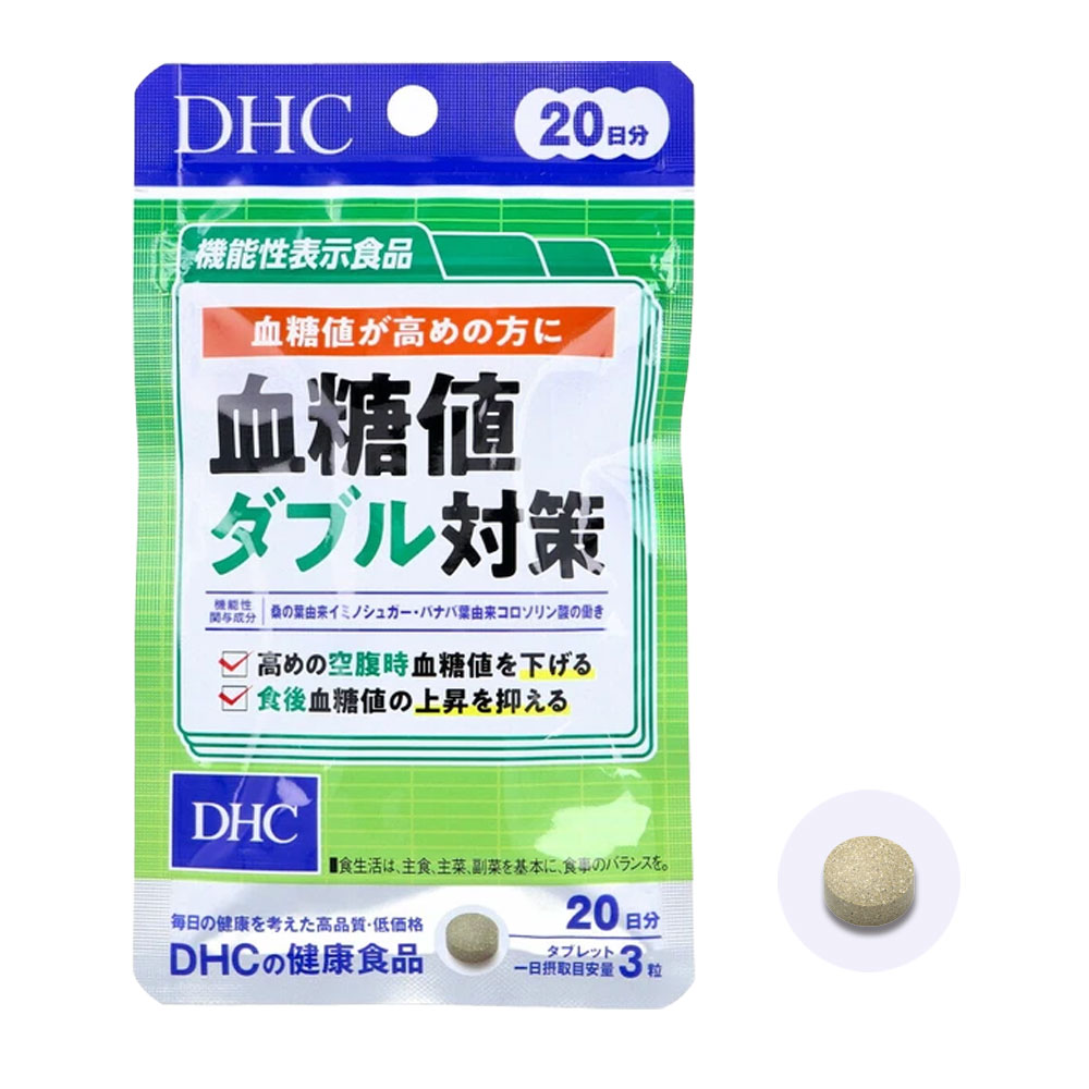 DHC 血糖値ダブル対策 20日分 60粒 機�