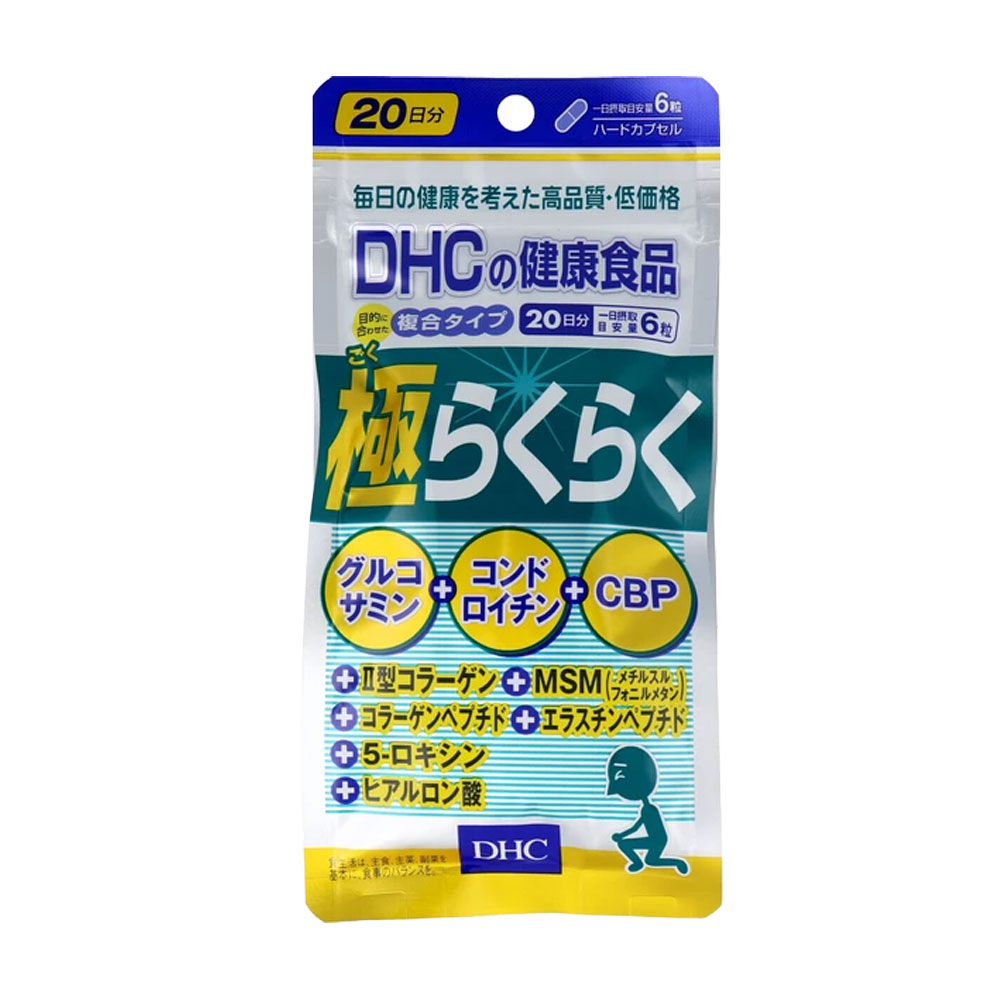 Rakuten - DHC 極らくらく 20日分 120粒 グルコサミン コンドロイチン MSM 2型コラーゲン ヒアルロン酸 関節 サプリメント dhc