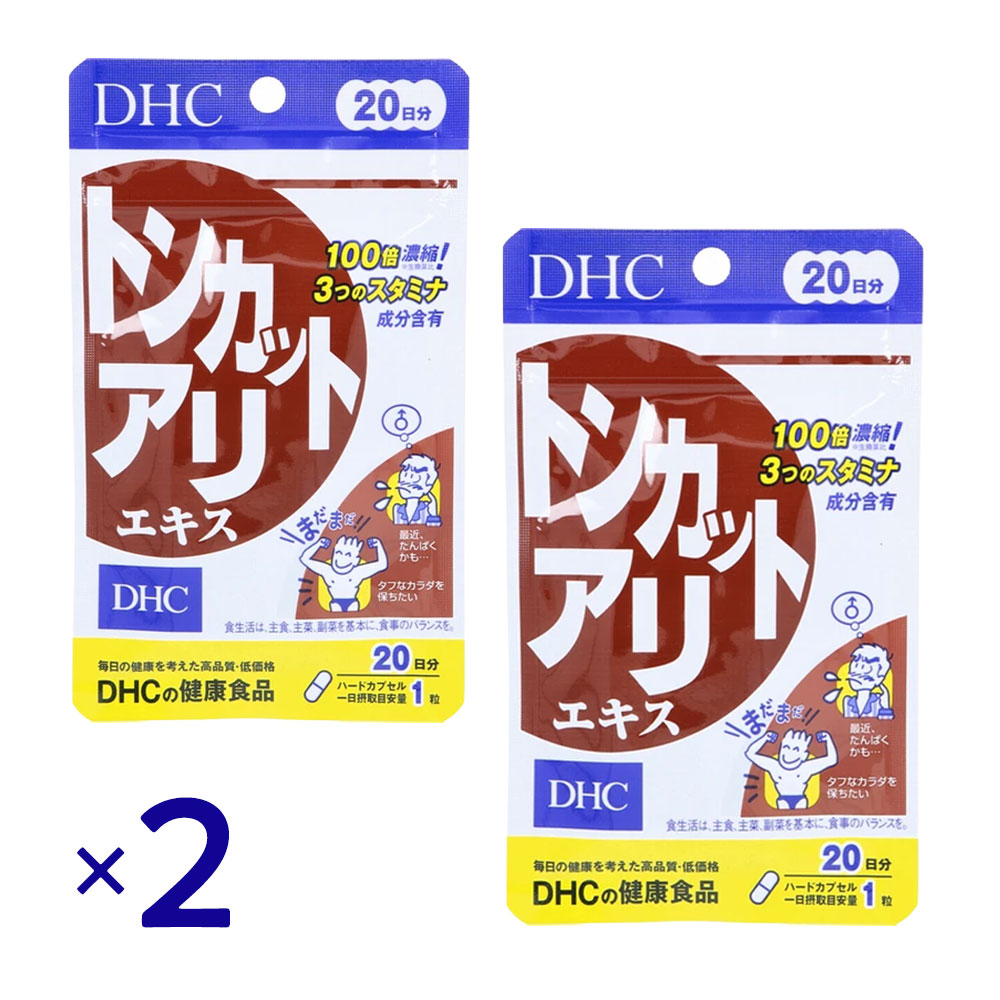 Rakuten - DHC トンカットアリエキス 20日分 20粒 ×2個セット トンカットアリ 亜鉛 スタミナ サプリ 活力サポート 男性 健康食品 dhc