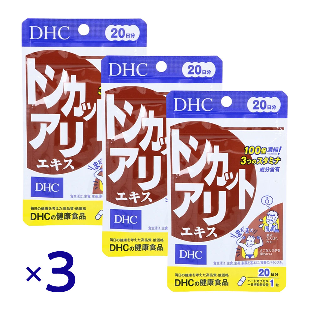 「最近、パワー不足を感じる」 「毎日をもっとアクティブに過ごしたい」 そんな方におすすめなのが、DHC の「トンカットアリエキス」です。 亜熱帯植物“トンカットアリ”の根エキスを濃縮配合。 毎日の活力を支えるスタミナサポートサプリメントです。 さらに、健康維持に欠かせないミネラル「亜鉛」をプラス。 毎日のコンディション管理や、エネルギッシュな生活を応援します。 3つのスタミナ成分をまとめて摂取できるので、忙しい毎日を頑張る方にもおすすめです。 こんな方におすすめです。 ・活力不足が気になる方 ・毎日をパワフルに過ごしたい方 ・スタミナを維持したい方 ・年齢による変化が気になる方 ・健康維持を心がけている方 飲みやすい粒タイプで、毎日の健康習慣にもぴったり。 自信あふれる毎日をサポートします。