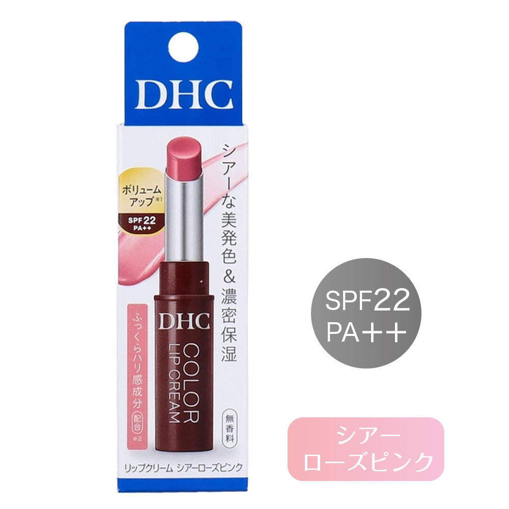 Stick Type - DHC リップクリーム シアーローズピンク SPF22 PA++ 無香料 1.5g カラーリップ 保湿 UVケア ツヤリップ dhc 乾燥対策 荒れ防止 オリーブオイル配合 リップケア