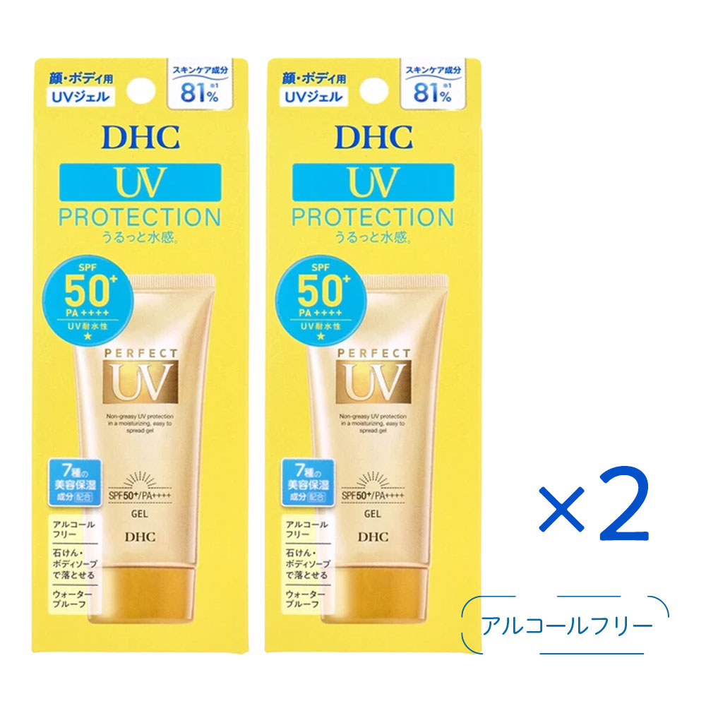 DHC - DHC パーフェクト UVジェル SPF50+ PA++++ 80g ×2個セット 日焼け止め ジェル 顔 ボディ用 ウォータープルーフ UVケア dhc 保湿UV コエンザイムQ10 ヒアルロン酸配合 無香料 パラベンフリー DHC コスメ